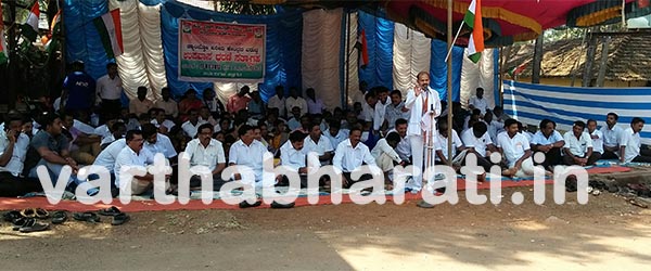 ಸುಳ್ಯ ಕ್ಯಾಂಪ್ಕೋ ಎದುರು ಕಾಂಗ್ರೆಸ್ ಉಪವಾಸ ಸತ್ಯಾಗ್ರಹ